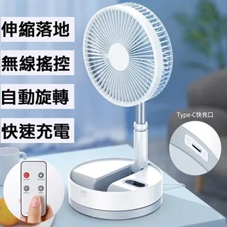 P10折疊伸縮風扇_白色 收納式風扇 漢堡折疊扇 風扇 桌扇 居家 露營 悠遊戶外 現貨 廠商直送 歷史價格詳細信息