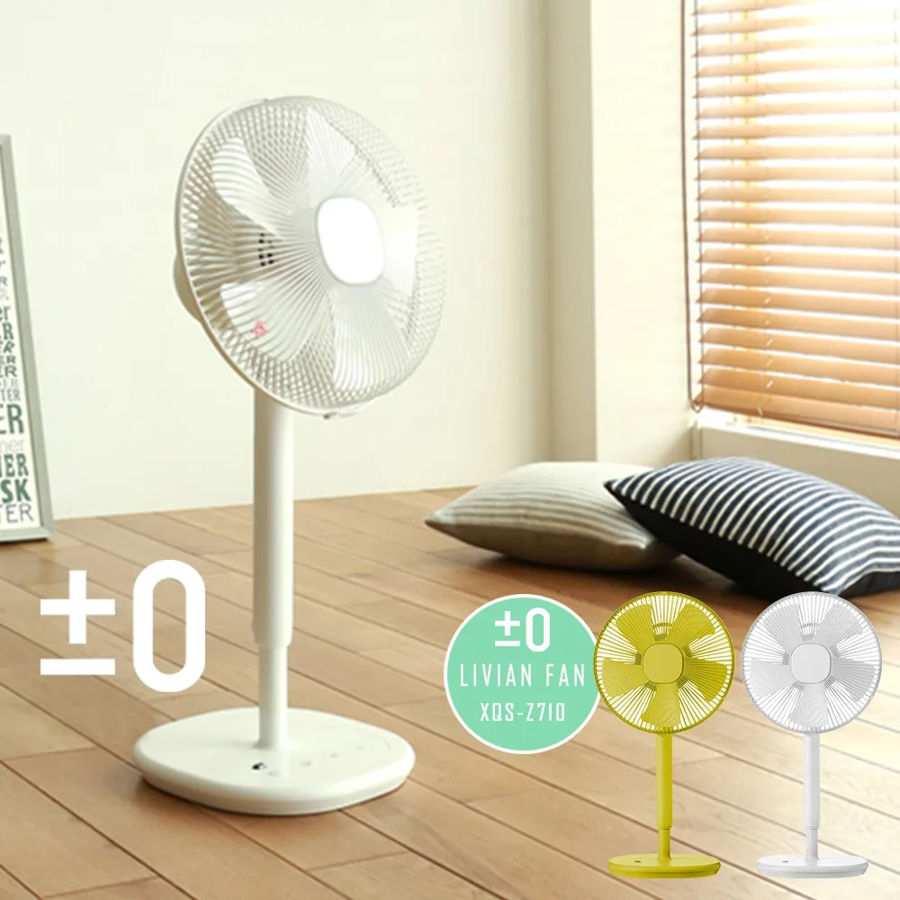 日本 ±0 正負零 12吋 DC自然風扇 XQS-J640 歷史價格詳細信息