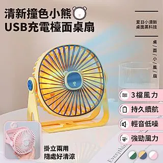 半島良品 電池款超Q小萌貓紓壓觸控彩色小夜燈 歷史價格詳細信息