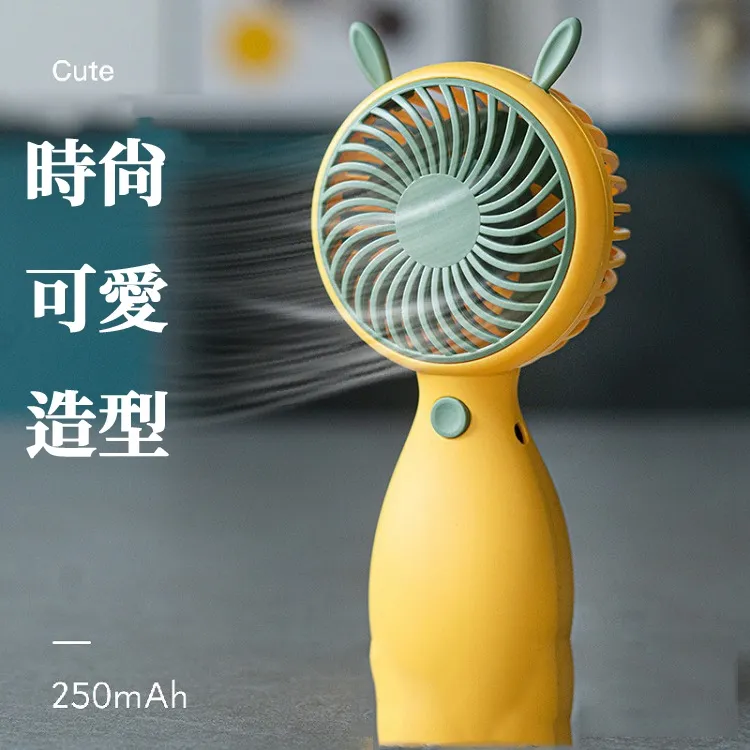手持風扇李佳埼推薦】2023新款手持折疊噴霧制冷噴水冷冷風小風扇便攜式隨身迷你小型usb電風扇靜音辦 歷史價格詳細信息