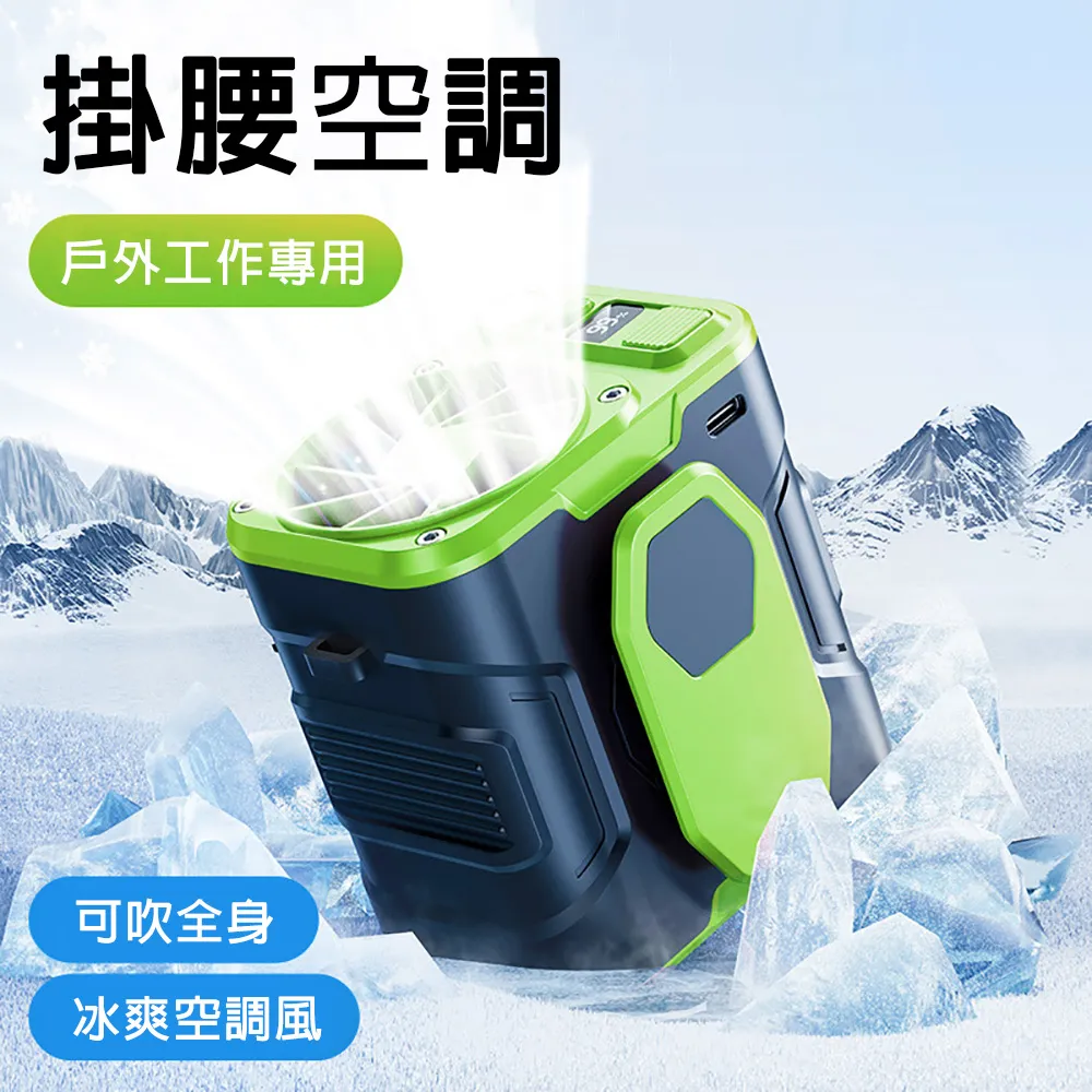 【10000mAh】風扇 小電扇 usb小風扇 充電電風扇 夾式電風扇 靜音風扇 智能電風扇 隨身風扇 床頭夾扇 歷史價格詳細信息