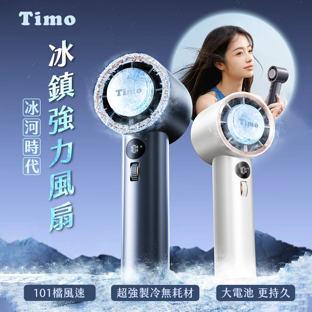 Tiamo 101無漂白咖啡濾紙1~2 人100入*3包(HG3255-1) 歷史價格詳細信息