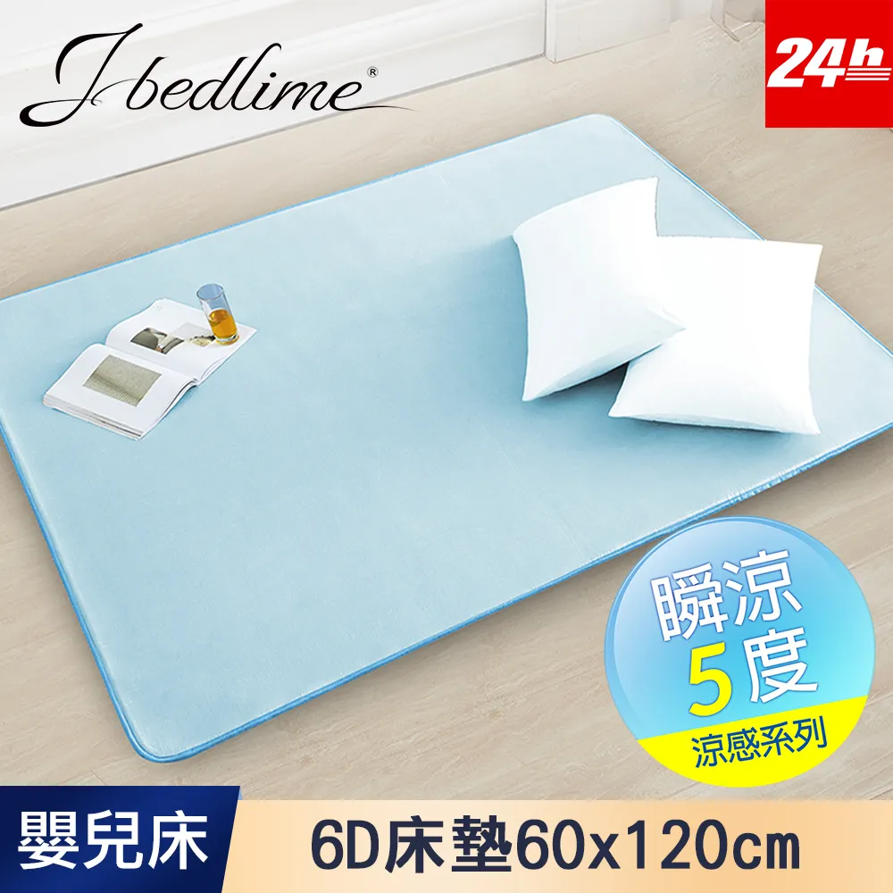 舒眠透氣嬰兒記憶枕（美夢貓頭鷹） 歷史價格詳細信息