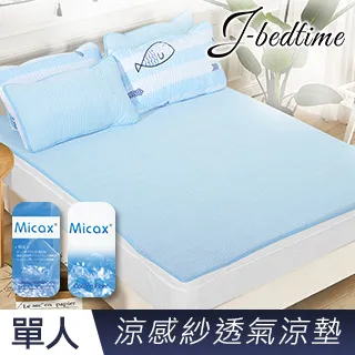 Bedtime Rhymes【禮筑外文書店】[79折] 歷史價格詳細信息