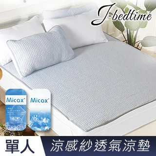 Bedtime Rhymes【禮筑外文書店】[79折] 歷史價格詳細信息