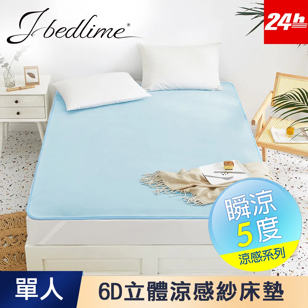 Bedtime Rhymes【禮筑外文書店】[79折] 歷史價格詳細信息