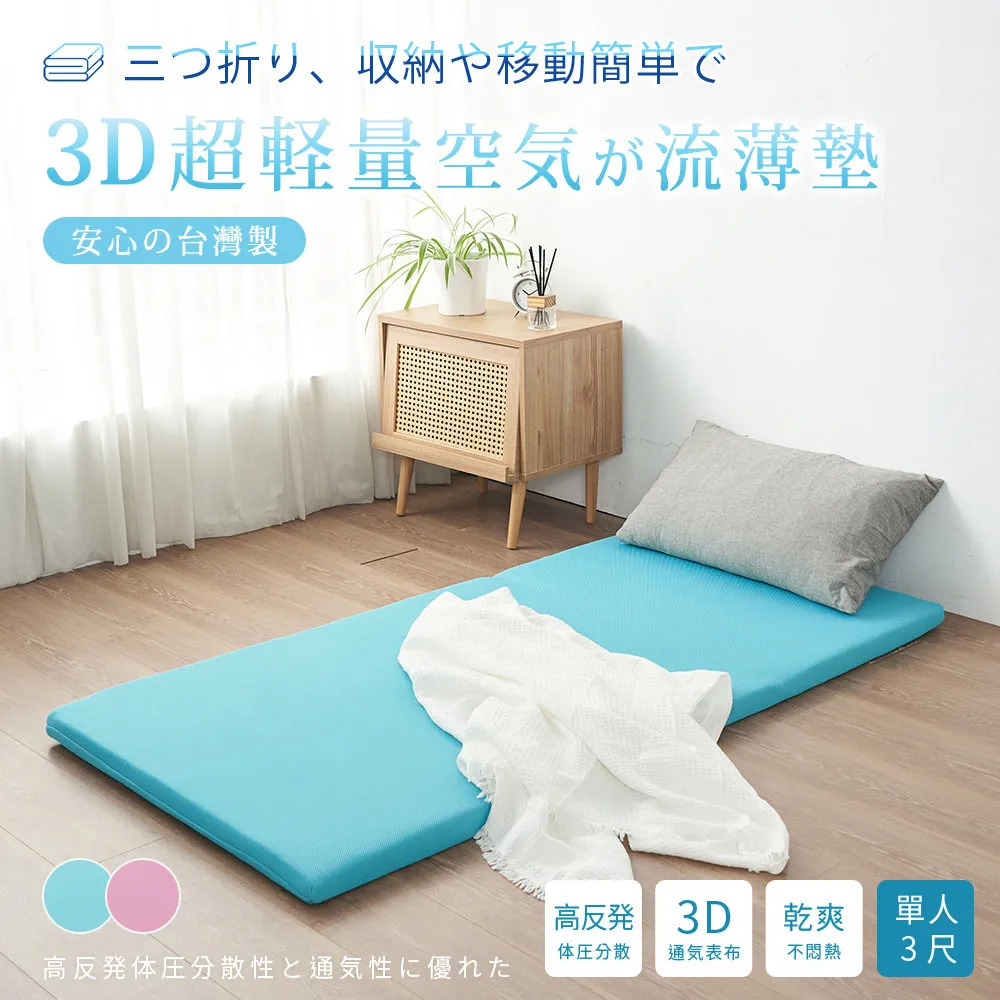 BELLE VIE 時尚撞色風格包邊 可水洗羽絲絨冬被 (150x200cm) 多色任選 歷史價格詳細信息