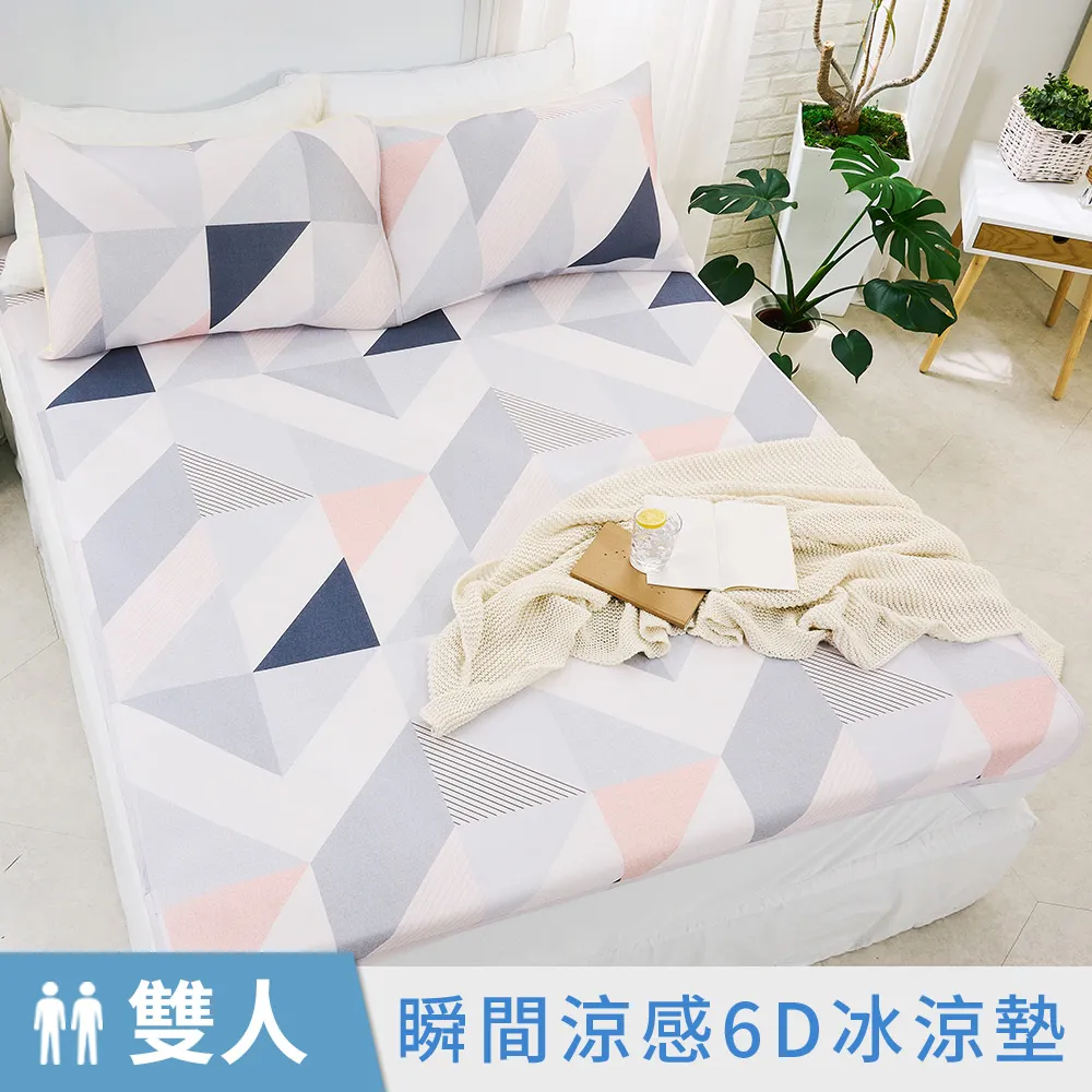 【DUYAN 竹漾】日本雙層紗x兒童乳膠午睡墊三件組 / 多款任選 歷史價格詳細信息