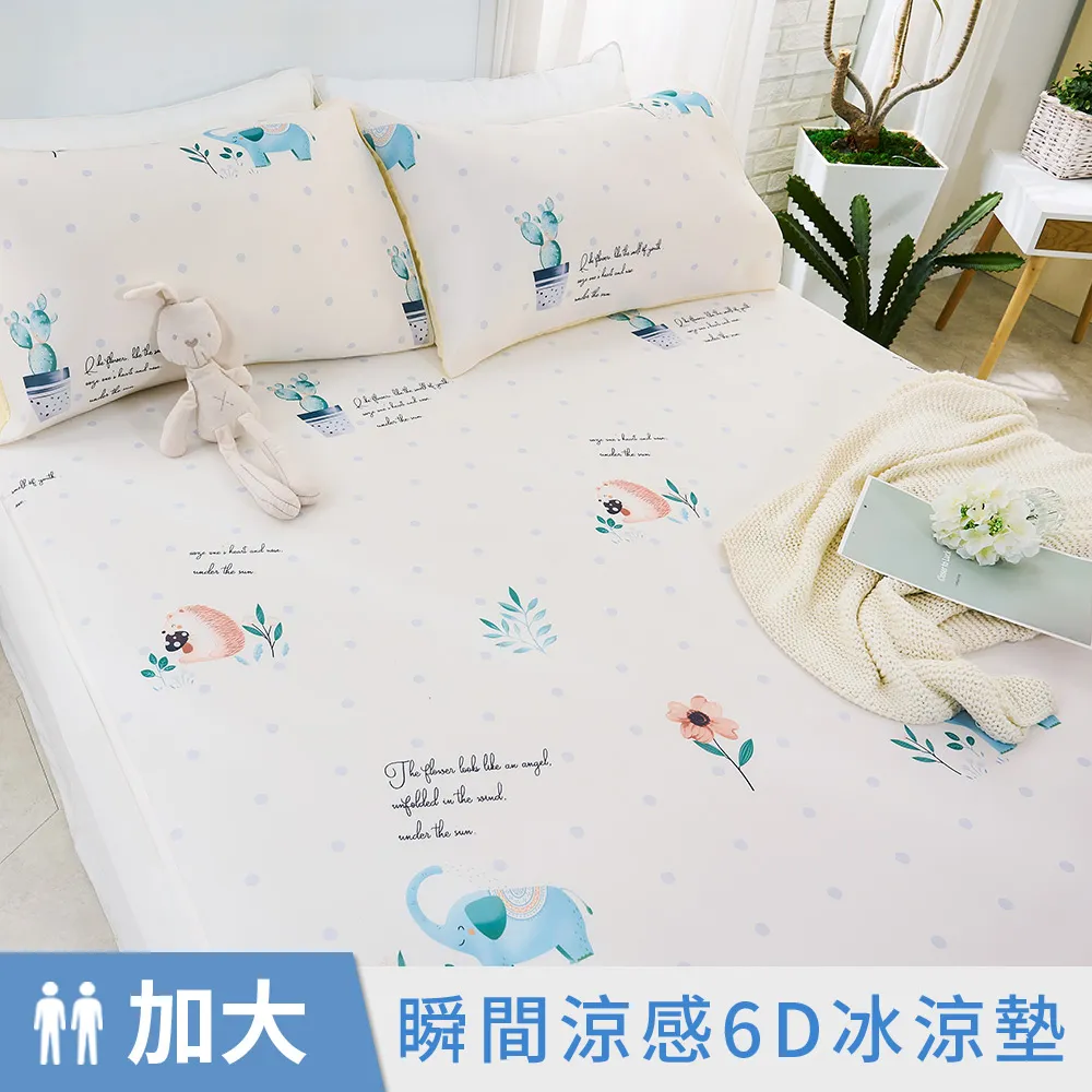 【DUYAN 竹漾】Cool-Fi 瞬間涼感6D冰涼墊 / 雙人 / 日落稜光 歷史價格詳細信息