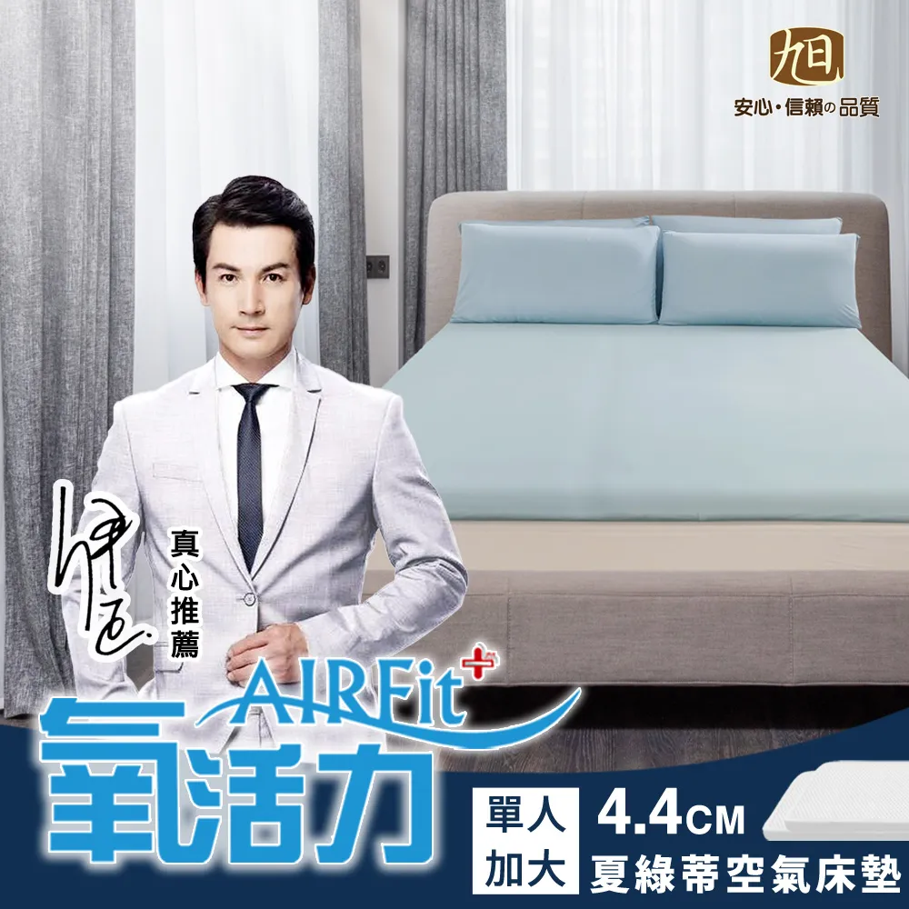 夏綠蒂親膚涼感零重力支撐舒眠水洗床墊-雙人加大(厚6.6) 歷史價格詳細信息