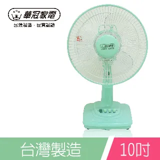華冠 10吋 冷風箱扇 AT-107  ◆ 前網360度旋轉盤吹幅廣大◆上下角度調整，隨心所欲<font color=red>☆6期0利率↘☆</font> 歷史價格詳細信息