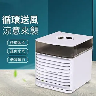 【空調式桌面塔扇】風扇 臥立風扇 辦公室無葉迷你風扇 學生宿舍桌面塔扇 車載便攜空氣循環扇 歷史價格詳細信息