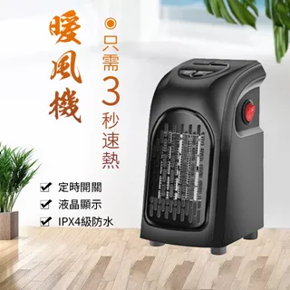 迷你型速熱式電熱水器（儲水式熱水器 即熱電能熱水器） 歷史價格詳細信息