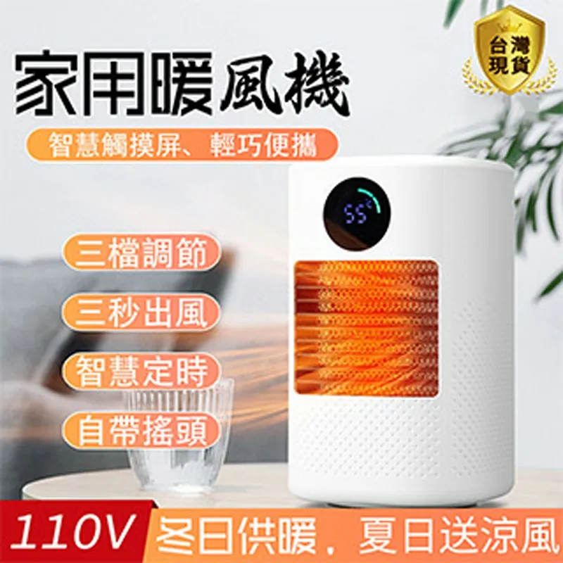 110V電暖器 暖風機【菲仕德felsted】2300W大功率暖風扇 遙控+定時 120°搖頭 斷電保護 歷史價格詳細信息