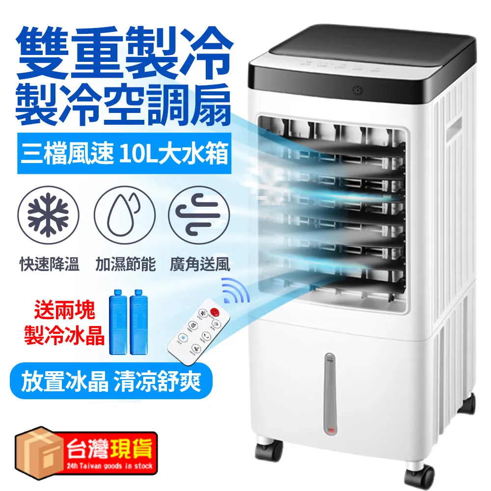 家用冷風機水簾紙水簾牆蜂窩紙芯專用環保空調扇濕簾冷風扇降溫 歷史價格詳細信息