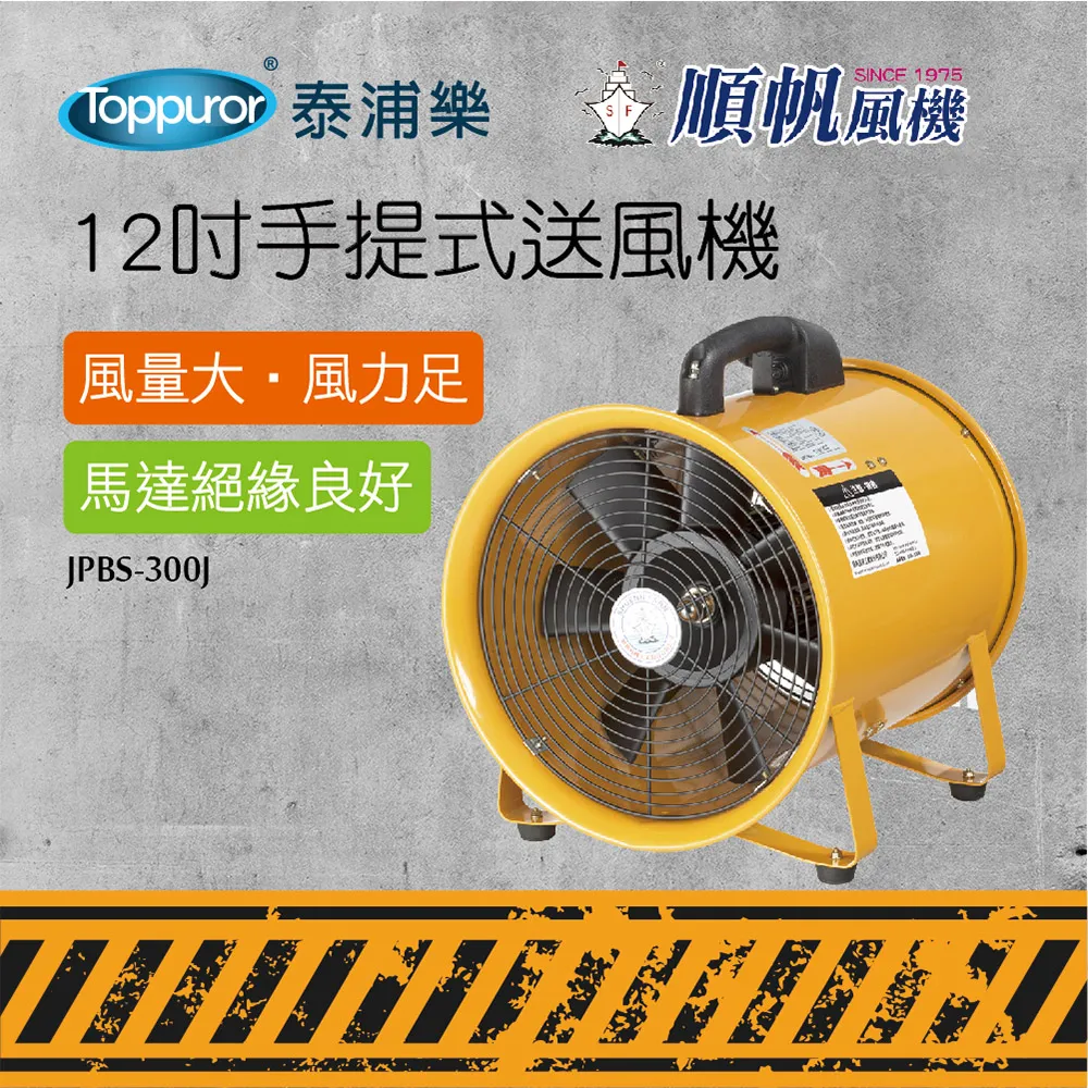 【順帆風機】冰晶水冷扇-16吋-AC馬達(ICE-5 不含安裝) 歷史價格詳細信息