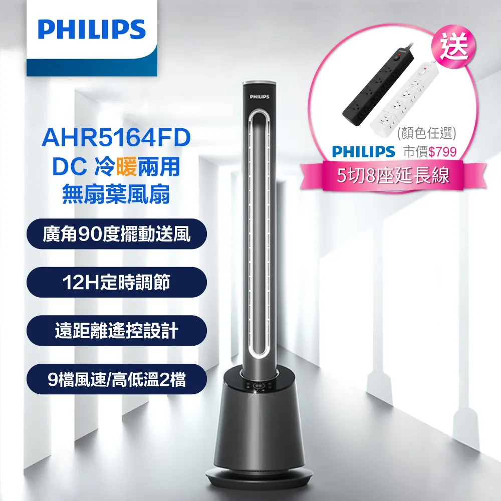(超值組合)PHILIPS 飛利浦 無線簡報筆SPT9404+DIKE USB迷你藍牙接收器DAB220BK 歷史價格詳細信息