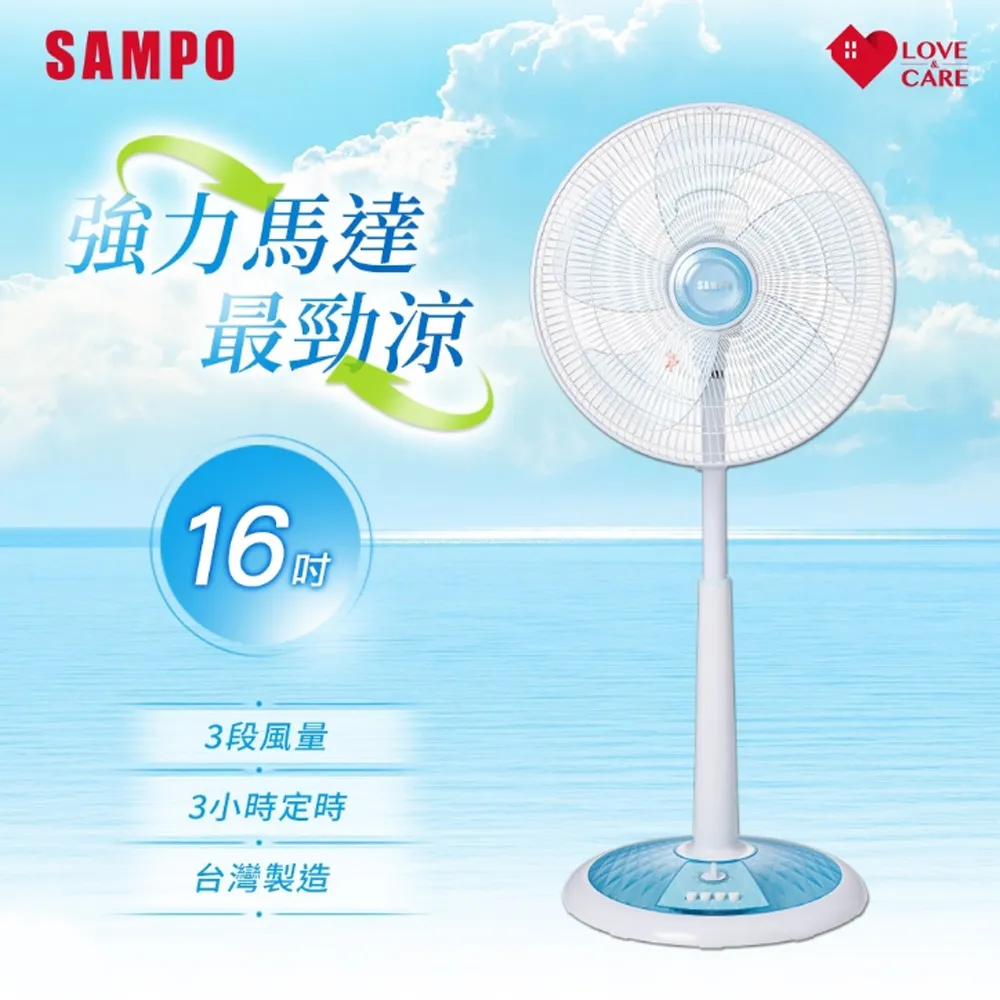 SAMPO 聲寶桌夾兩用LED燈 LH-U1604VL 歷史價格詳細信息