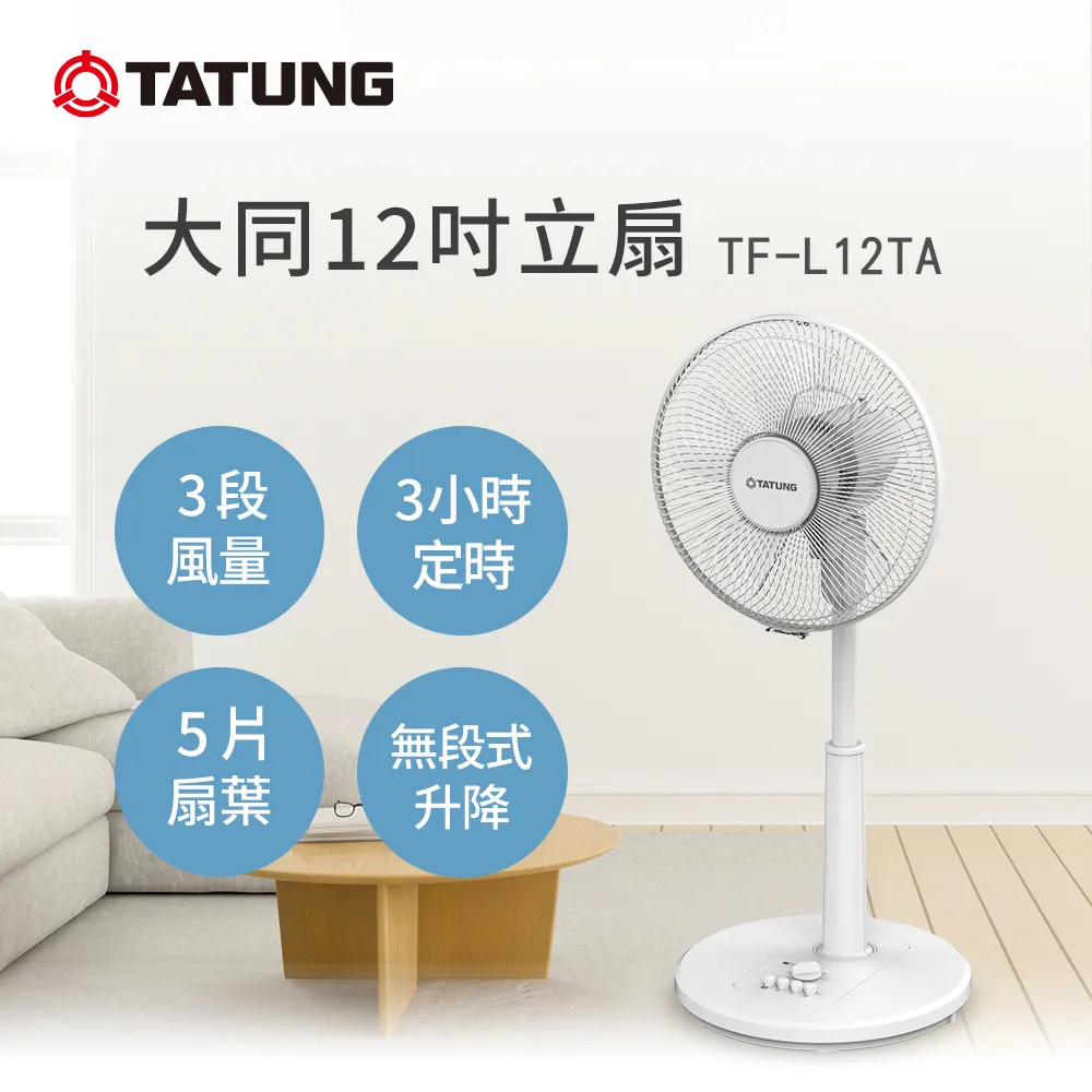 【大同TATUNG】【12入】LED 9W 9.5公分嵌燈 全電壓 可調式 9cm崁燈 歷史價格詳細信息