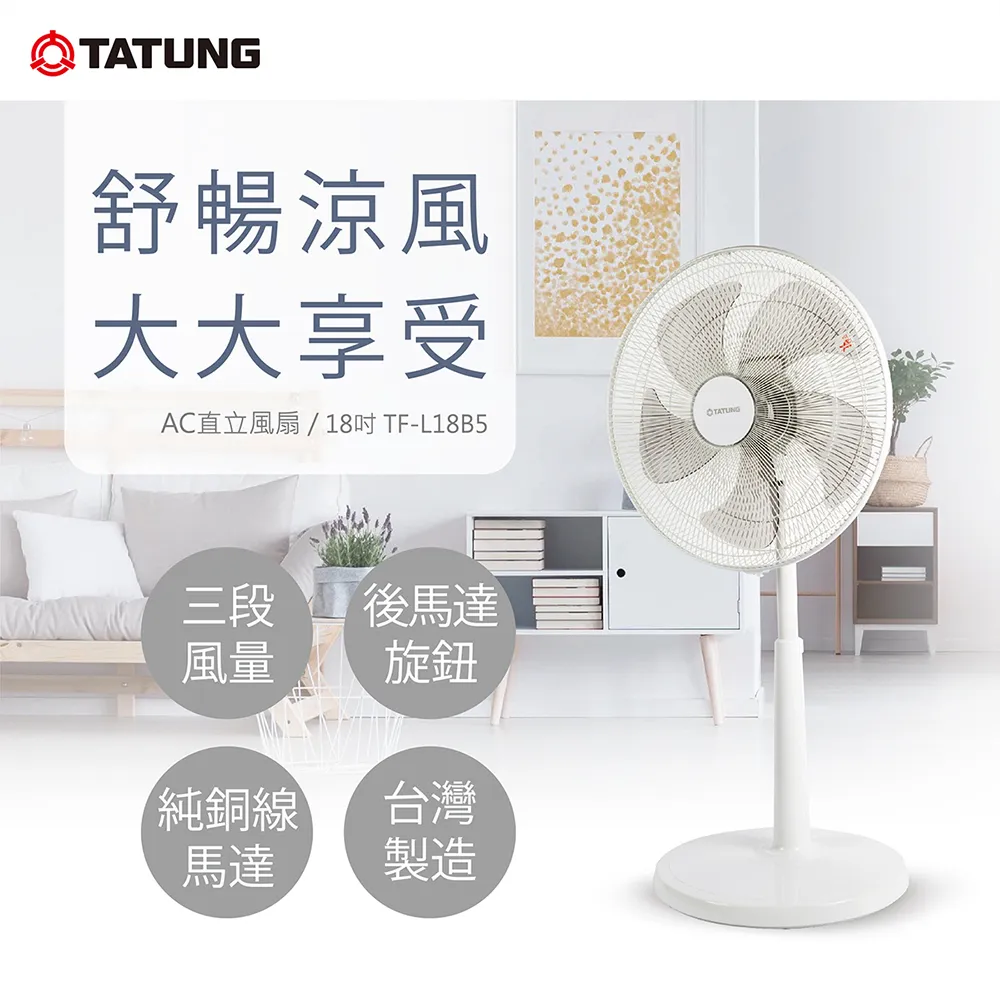 【TATUNG 大同】1.8公升雙層防燙保溫電茶壺(TEK-1822SA) 歷史價格詳細信息