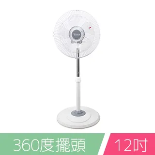 東銘 12吋 3D立體360度外旋循環工業桌/壁兩用扇 TM-1278G/台灣製造 歷史價格詳細信息