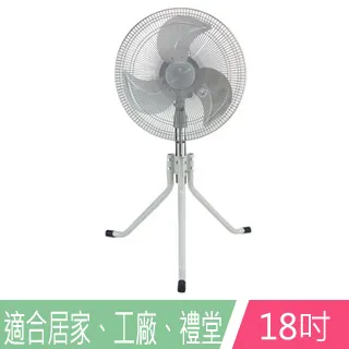 永用牌18吋工業立扇 FC-1816 (14台) 歷史價格詳細信息