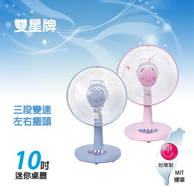 雙星 10人份 上掀直熱式烘碗機 TS-D566 歷史價格詳細信息