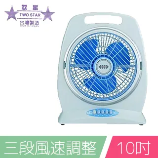 雙星 10人份 上掀直熱式烘碗機 TS-D566 歷史價格詳細信息