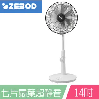 【ZEBOD】16吋shimano Nexus 內變7速鋁合金摺疊腳踏車(丁香紫/消光黑/耀眼藍/純淨白/香檳金) 歷史價格詳細信息