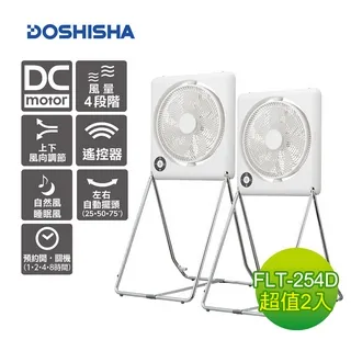 DOSHISHA 大風量陶瓷電暖器 CHW-125 歷史價格詳細信息