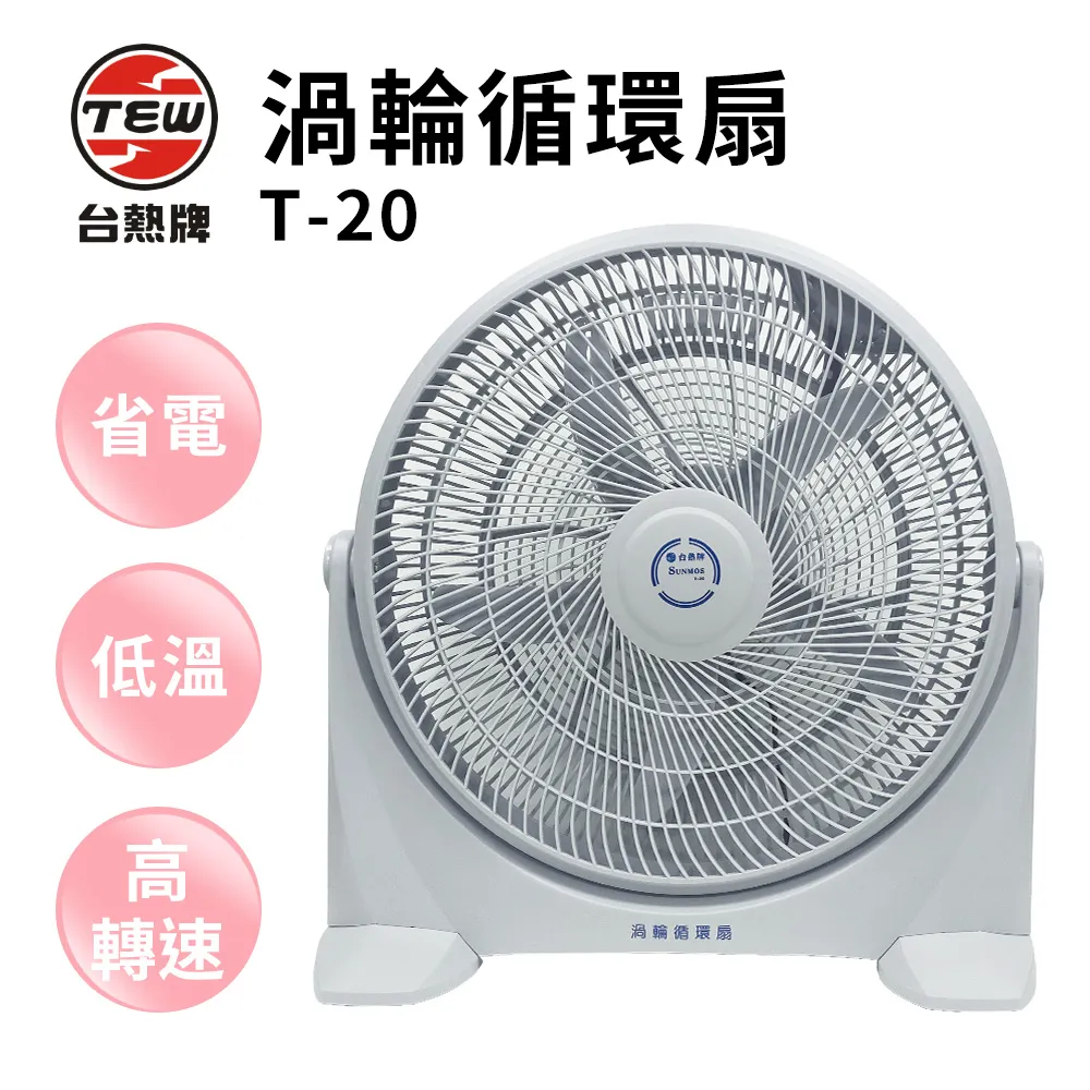 台熱牌 密碼/鑰匙智能數位電子保險箱/櫃_飯店型(TES-195S) 歷史價格詳細信息