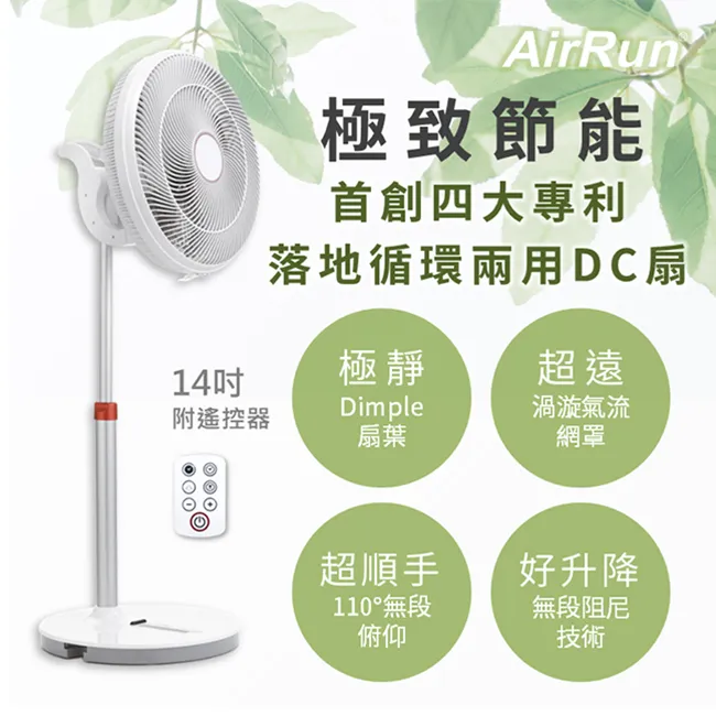 AirRun 6.5公升除濕輪除濕機 DD8061F 歷史價格詳細信息