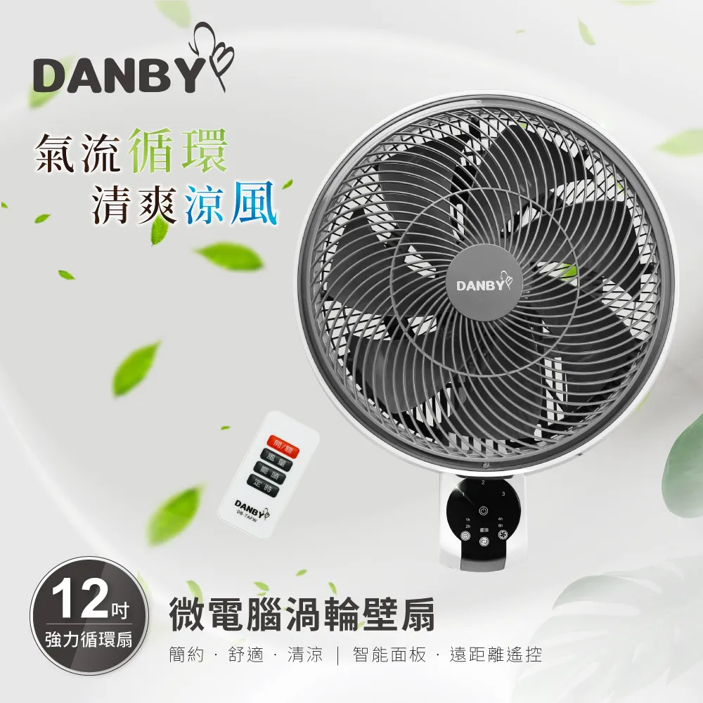丹比DANBY-旋風手持DC無線吸塵器 DB-813VC 歷史價格詳細信息