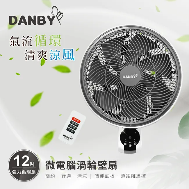 丹比DANBY 強力旋風有線吸塵器 DB-802VC 歷史價格詳細信息