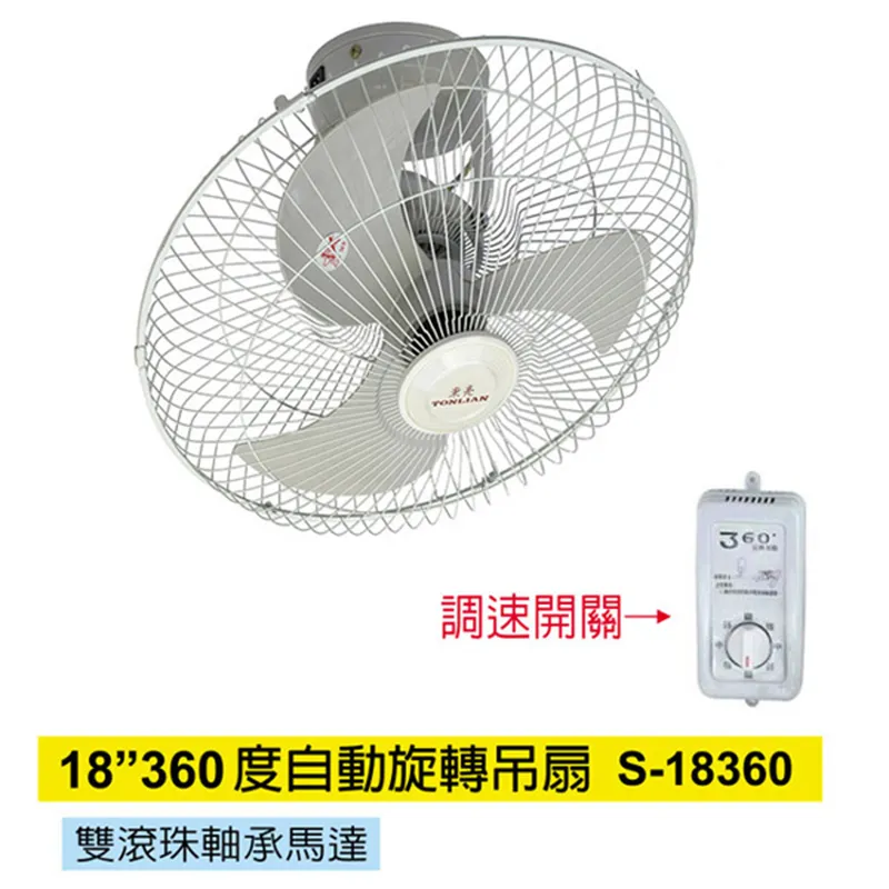 (S-18)東元、東芝共用洗衣機濾網 一組三入 歷史價格詳細信息