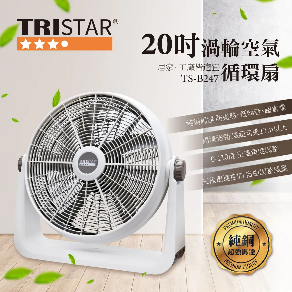 三星TRISTAR 多功能煎煮燜電烤盤 TS-F30 歷史價格詳細信息