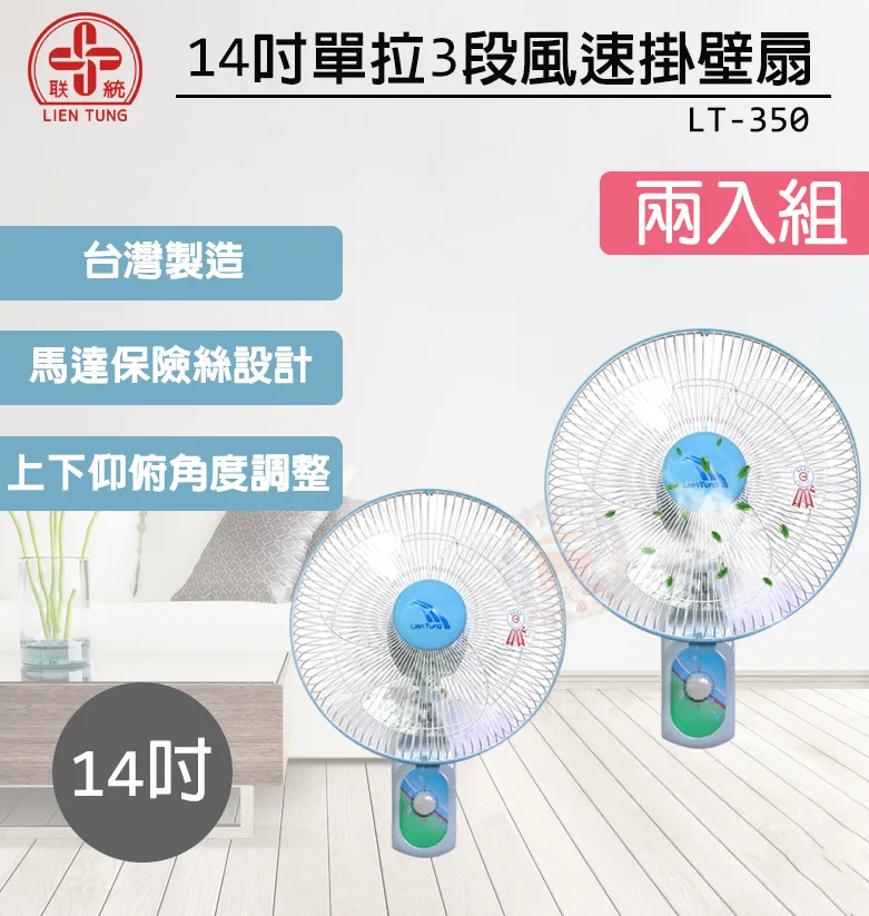 超值兩入組↘勳風 10吋 DC節能吸排扇 電風扇 HFB-S6110 歷史價格詳細信息