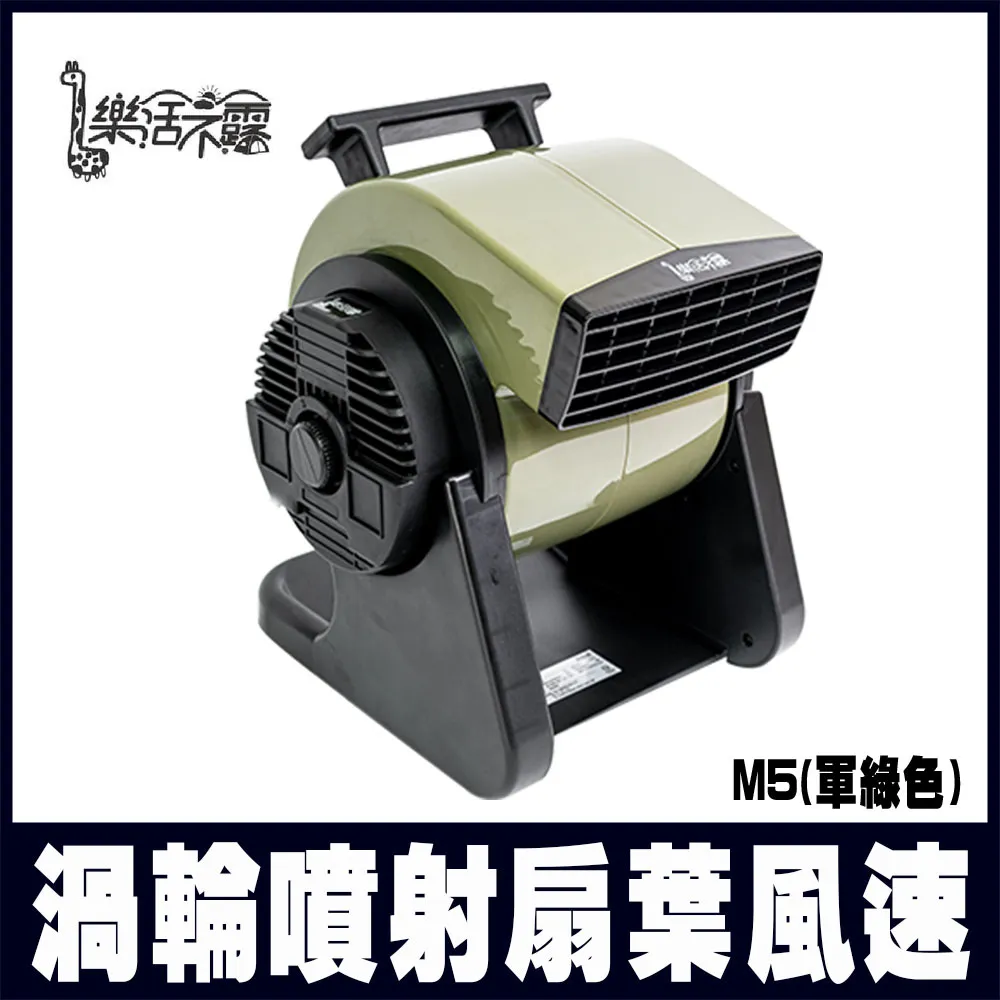 樂活不露 渦輪扇收納袋 風扇收納袋 風扇收納包 12吋用 收納袋 收納包 露營 歷史價格詳細信息