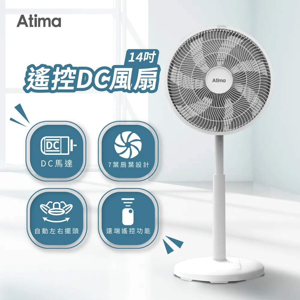 Atima 禾聯碩 43AT-4KS1  LED燈條 一組2支 含R/L各1支 歷史價格詳細信息