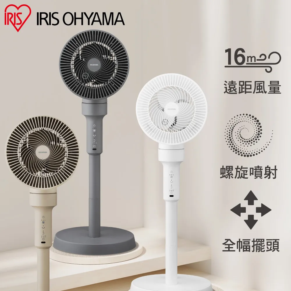 【IRIS】 STF-DC15T直立式3D循環扇 歷史價格詳細信息