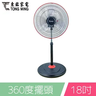 東銘牌 台製10人份電鍋/煮飯鍋 TM-7105(白/紅) 兩色可選 廠商直送 歷史價格詳細信息