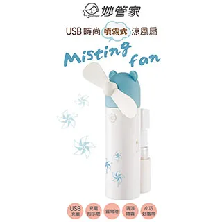 妙管家 USB充電體重計 HKE-SVC 歷史價格詳細信息