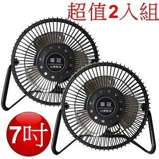 (超值2入組)桌上型防滑摺疊伸縮手機平板iPad支架 可攜式高度角度調整多功能升降立架 歷史價格詳細信息