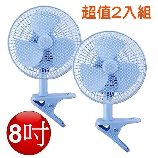 【2入】 (8夾) 不鏽鋼弧形防風曬衣襪夾 歷史價格詳細信息