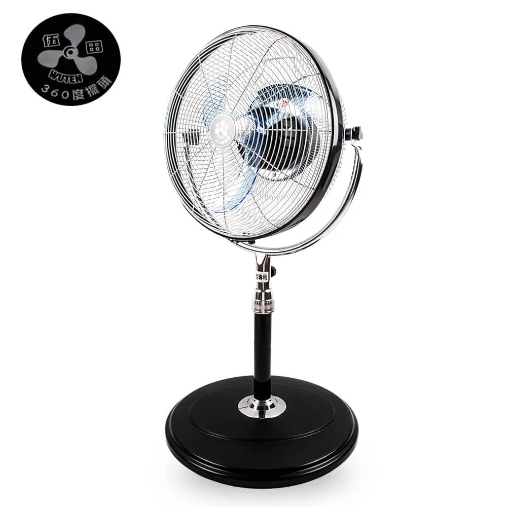 伍田16吋超廣角循環涼風桌扇 WT-1613S 歷史價格詳細信息