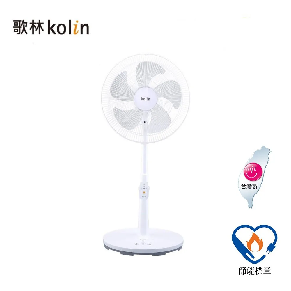 【Kolin 歌林】14吋微電腦智慧遙控擺頭DC節能風扇(KF-A1406DCR) 歷史價格詳細信息