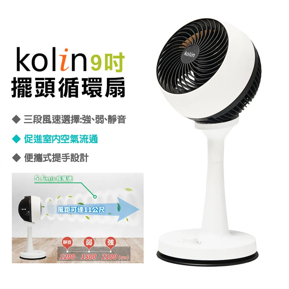 【Kolim】立式手持旋風吸蚊拍 USB充電式捕蚊拍+捕蚊燈二合一 電蚊拍 滅蚊拍 捕蚊拍 滅蚊器 歷史價格詳細信息