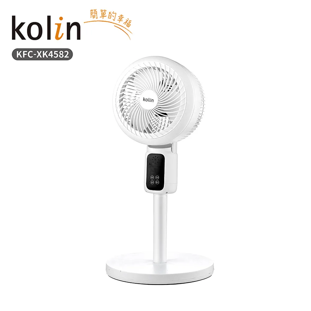 【Kolin歌林】9吋循環立扇 KFC-MN998S 歷史價格詳細信息