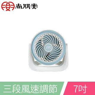 尚朋堂 8吋循環扇SF-809Y 歷史價格詳細信息