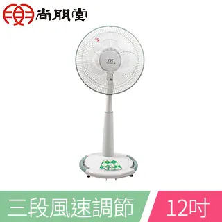 尚朋堂 12吋桌扇SF-1266(藍) 歷史價格詳細信息